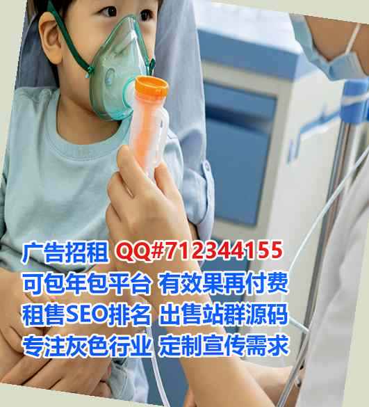 黄山借卵子健康科技经营部